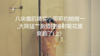 苗条贫乳美少妇，酒店里面被推倒无套啪啪后入操逼