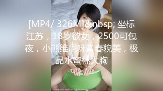 [MP4/145MB]2023-6月萤石云家庭摄像头偷拍 夫妻睡前激情来一炮要把精子射媳妇奶子上才过瘾