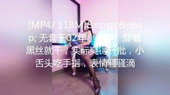 【高质量精品】清纯少女的真实约啪-女友在跟朋友讲电话,被拉过来吃鸡巴,对白淫荡