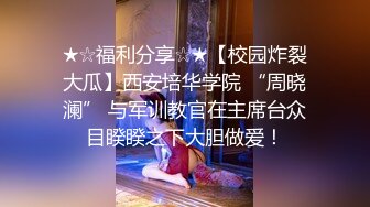 《典藏重磅?无水原版》露出界天花板里程碑式的人物~网红小姐姐【北京天使】极限露出挑战12部曲，哪里人多挑战哪里