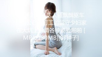 突袭女优EP2 性爱篇 001