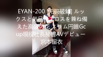 溫泉旅行中欲求不滿的色氣小妹【婕咪】忍不住吞吐哥哥肉棒泄欲