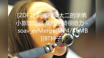 [MP4/3.6G]南韓水蛇腰白虎少女｜Ladylinn｜性愛合輯Ⅰ 12V