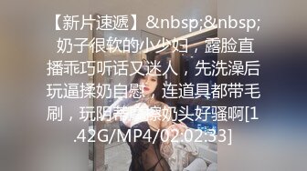 [MP4]上门服务 漂亮小姐姐开房&nbsp;&nbsp;肤白胸大&nbsp;&nbsp;享受异性抚慰好爽 美穴暴漏淫水渗出