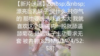 戴眼镜的骚货女友，床下清纯，床上骚极了【MP4/102MB】