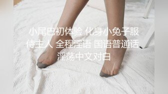 [MP4]知名Twitter户外露出网红FSS冯珊珊挑战主人的新任务---全裸自束握住陌生人的鸡巴 冲进WC吓坏幸运的小哥哥