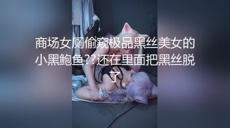 亨利夫妇【顶级性爱❤️绿意盎然】极品美娇妻『亨利夫妇』润滑液SAP服侍单男 湿滑嫩穴刮蹭太会了 挑逗肉棒硬邦邦再爆艹