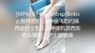 寂寞姐儿子带帅哥和妈妈一块户外大树下玩3P一前一后干翻骚妈[MP4/570MB]