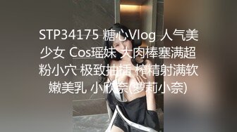 [MP4/ 1.7G]&nbsp;&nbsp;火爆推荐多人开炮04.12七彩女神18岁梦涵』群P乱操做爱动作有模有样 常规操作猛操缴枪