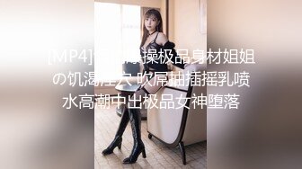 ⚫️⚫️云盘高质露脸泄密！PUA四眼小哥真实偸情良家小媳妇，带着小玩具搞的妹子娇喘不停瘙痒说要鸡巴进来，对话淫荡[MP4/283MB]