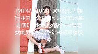 蜜桃传媒 pmc-324 美胸御姐教导弟弟做爱-斑斑