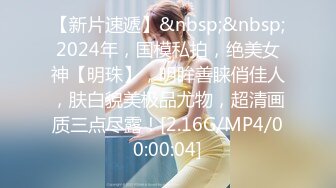 [MP4]金发美女！漂亮纹身网红小姐姐！舌吻调情，扒下内裤无毛肥穴，骑乘位爆操美臀，极度诱惑