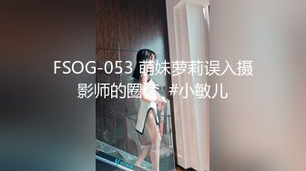 [MP4/504MB]麻豆傳媒 MPG0091 潮吹不停止的妹妹 溫芮欣