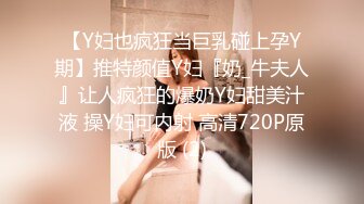 EYAN-129 日本最高峰美巨乳人妻 苍星由里 25岁 限定一部AV出道