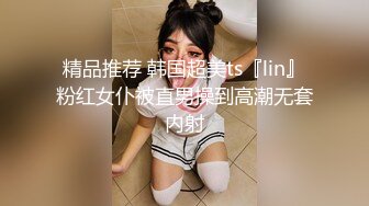 享受被老公后入的快感～.