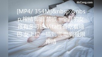 [MP4/ 905M]&nbsp;&nbsp;换妻极品探花，新约26岁白领小情侣，娇小玲珑，首次换妻，害羞紧张，香烟刺激撸管佳作a