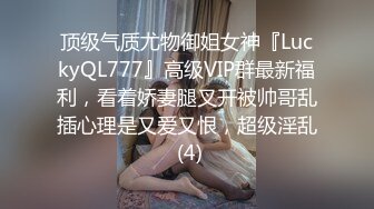 【新片速遞】 百度云泄密流出❤️00后白虎妹子刘秋萍欠网贷找裸聊认识金主爸爸肉偿帮忙还债[536MB/MP4/25:07]