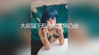 城里小姐姐回农村老家当伴娘,洗澡时对简陋的环境非常不满意