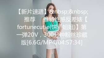 [MP4/475MB]國產AV MisAV MisAV003-09