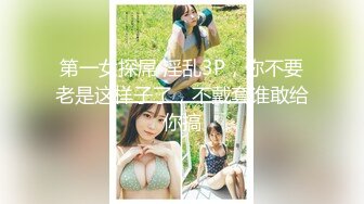 吐痰推荐 极品丝足原味女胭脂扣VIP高价视频之演绎乱伦剧情意淫亲弟弟 独白超级淫荡 从开始调情到最后插B 有声有图黄色小说一样