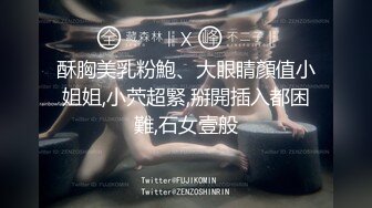 [MP4]扣扣传媒 FSOG003 超美蜜穴御姐 ▌许木学长▌为爱献身还债 特写粉嫩白虎吸吮榨汁 爆射艳臀