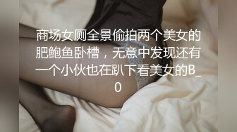 高颜值粉嫩美乳妹子和炮友啪啪，吸奶头揉搓骑乘抽插呻吟娇喘非常诱人!