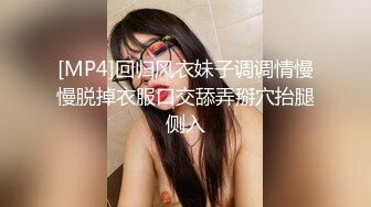 [MP4/ 560M] 可爱小骚母狗 白嫩小可爱小兔软糖旗袍小兔 超级粉嫩绝世美穴只给爸爸们看