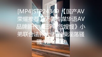 【新片速遞 】&nbsp;&nbsp;满背纹身小姐姐！情趣装白嫩美乳！抓屌吸吮展示口活，后入圆润美臀，两个奶子直晃[1.98G/MP4/01:52:47]