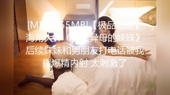 推特极品波霸女神【九儿温柔妹妹】688元剧情定制，记录第一次约炮，一对车大灯