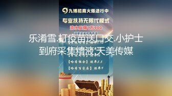 【网曝门事件女神泄露】信义赵又廷『宝岛大种马』约炮各路极品身材知名网红  无套骑乘挨个轮着操 高清1080P原版 (1)