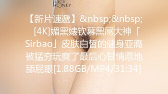 [MP4/ 1.37G] 女神首次啪啪秀~甜膩小貓無套狂操！淫水噴不停~！真的快爽死了