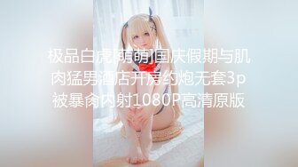 22岁高颜值『Nana』玩3P 一个内射 一个口爆