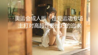 【NANA.娜娜-剧情大作】清凉一夏1.旗袍女神遭下药