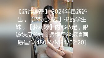 小富婆清清被我带坏，公园都敢诱惑我