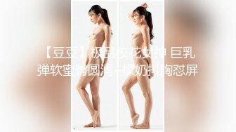 【新片速遞】写字楼女厕穿情趣透明内黄发小骚妹,来回掏弄丰挺的胸部真想帮忙[210M/MP4/00:59]