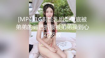 精东影业 JD-149 无人别墅短暂的欢愉过后