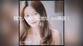 《网红重磅泄密》优质气质推特UP主【薇薇】极品反差婊性爱私拍流出，户外露出啪啪，吹箫技术一流无水原版