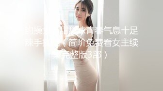 新一代女探花约了个小青年，朋友突然来家开始3P