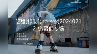 [原創錄制](no_sex)20240212_穷哥们专场