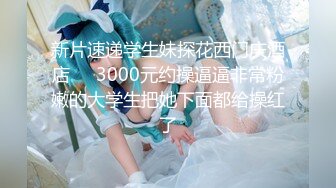 【厕拍精品】游乐场女厕刁钻角度偷拍8位年轻貌美的少妇各种美鲍 (7)