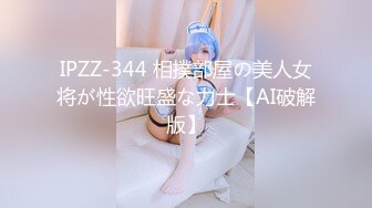 女神绯月樱 白衬衫黑短裙OL 美腿修长惹火身姿娇媚[76P/577M]