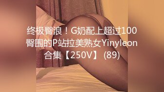 [MP4/ 398M]&nbsp;&nbsp;极品网红美少女小余为了吸粉出卖肉体的洛丽塔 COS啪啪深喉