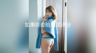 黑丝美腿女神 杏子Yada 剧情花絮 美女上司居家自慰被猥琐男下属发现 强制调教！