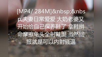 [MP4/ 1.87G] 监控破解纹身大叔约炮短发少妇先干一炮累了叫碗面吃补充点体力再干一炮