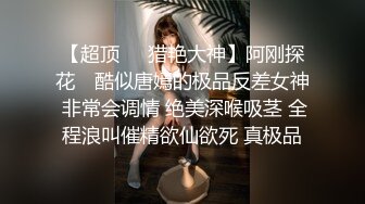 网络红人极品玉儿最新VIP视频2完美身材黑丝诱惑激情口交淫荡对白