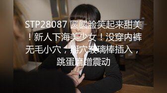 寂寞美少妇天性饥渴勾引外卖小哥到家满足自己的欲望 小哥真是幸运遇到这么主动又骚的美女