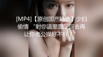 强J魔下药M翻公司里的刚刚结婚❤️极品女同事各种姿势操翻她的大黑B