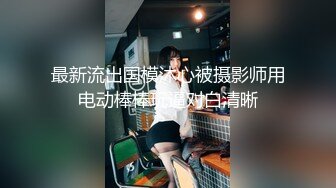 游走高端场合外围绿茶婊，顶级女模【颜~】不雅私拍视图，道具自抠粉穴手足口交土豪大肉棒，啪啪全自动