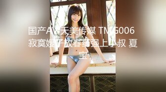 《最新震撼高价购得》神似内地女演员牛莉，新维拉舞团顶流白肤性感御姐Annie加密特，露逼夸张情趣劲曲艳舞挑逗，炸裂 (8)