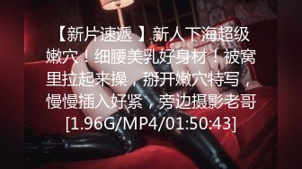 [MP4/371MB]白丝连体袜反差婊一边被操还一边哭，被干的尖叫了好几次一边说操死我了满嘴骚话